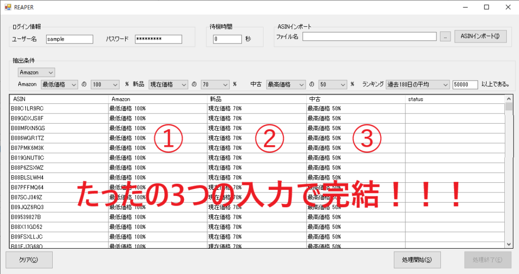 REAPER 2021-11-16 16.59.52